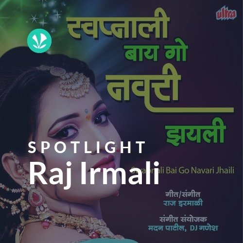 Raj Irmali - Spotlight
