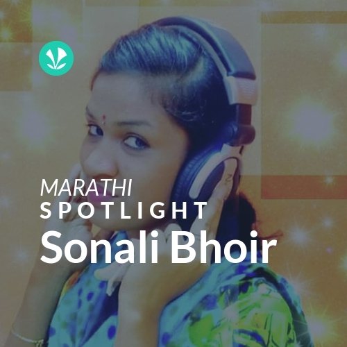 Sonali Bhoir - Spotlight