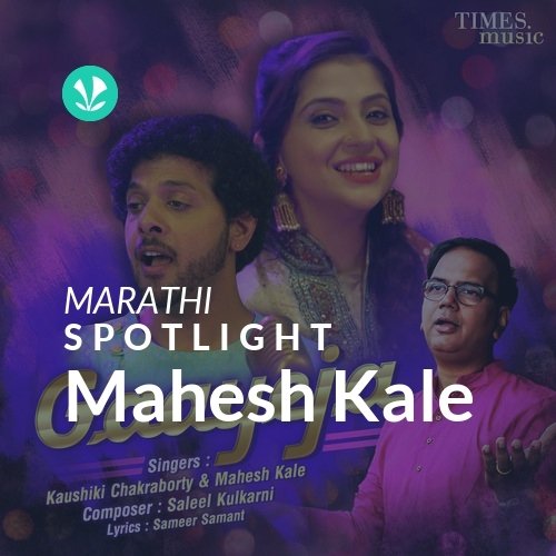Mahesh Kale - Spotlight
