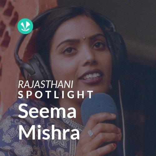 Seema Mishra - Spotlight