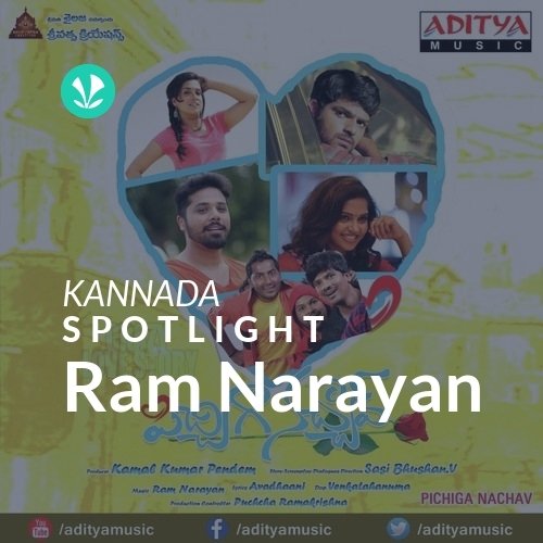 Ram Narayan - Spotlight