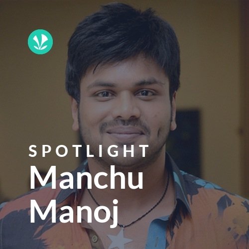 Manchu Manoj - Spotlight
