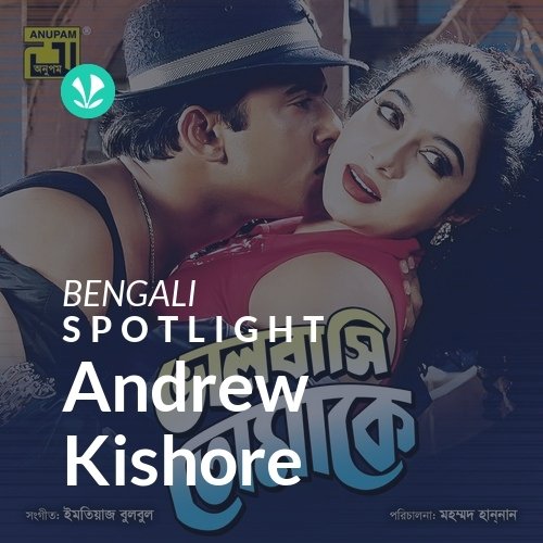 Andrew Kishore - Spotlight