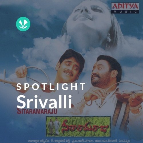 Srivalli - Spotlight