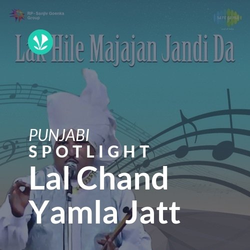 Lal Chand Yamla Jatt Spotlight Latest Punjabi Songs Online JioSaavn