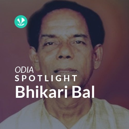 Bhikari Bal - Spotlight