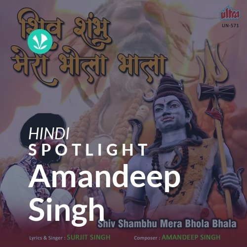Amandeep Singh - Spotlight