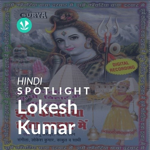 Lokesh Kumar - Spotlight