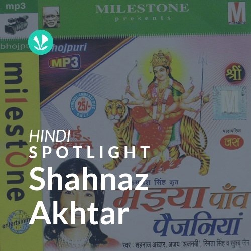 Shahnaz Akhtar - Spotlight