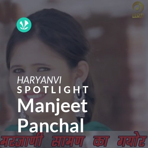 Manjeet Panchal - Spotlight