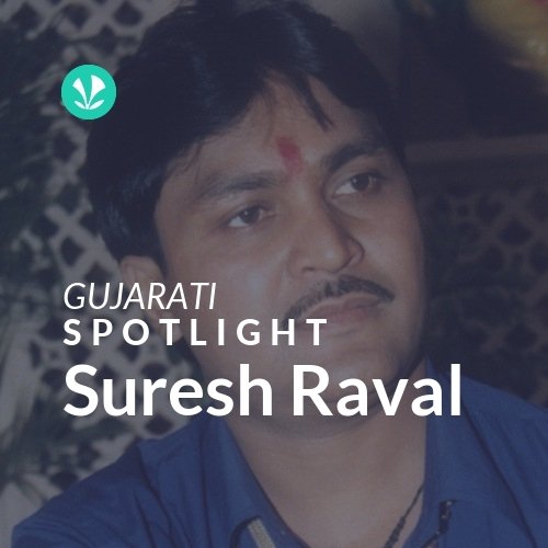 Suresh Raval - Spotlight