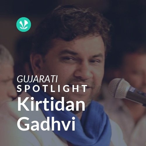 Kirtidan Gadhvi - Spotlight