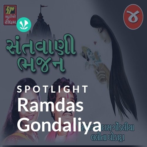 Ramdas Gondaliya - Spotlight