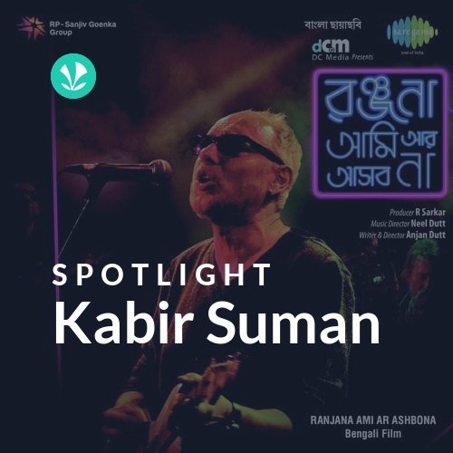 Kabir Suman - Spotlight