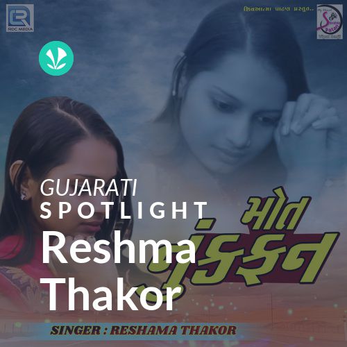 Reshma Thakor - Spotlight