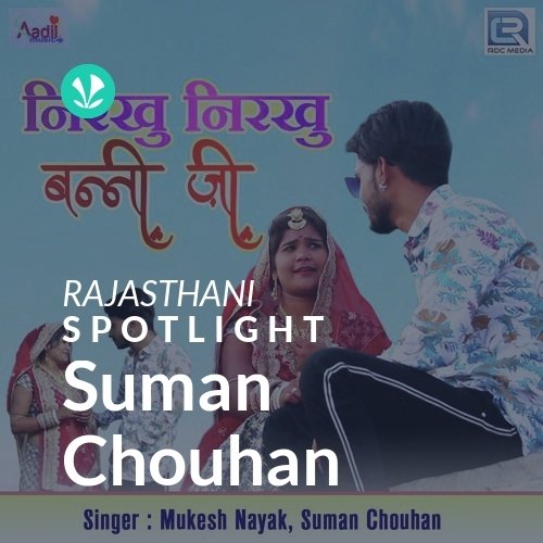 Suman Chouhan - Spotlight