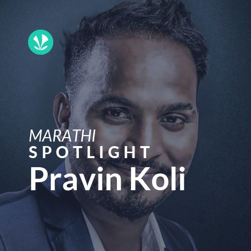 Pravin Koli - Spotlight