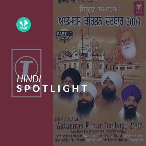 Bhai Harjinder Singh Ji (Srinagar Wale) - Spotlight