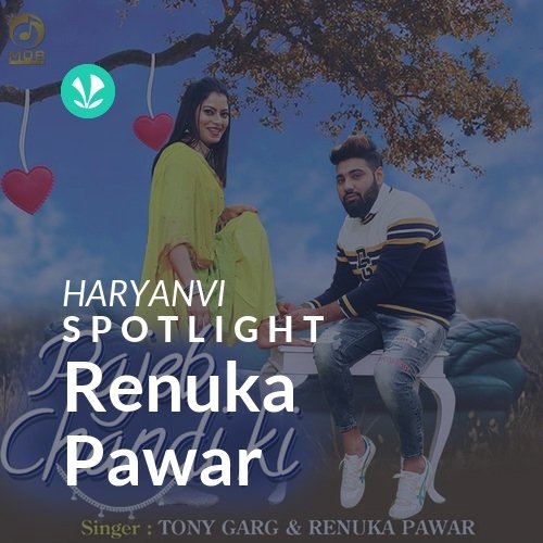 Renuka Pawar - Spotlight