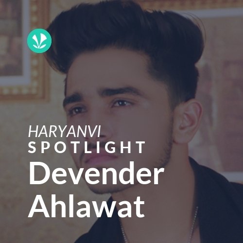 Devender Ahlawat - Spotlight
