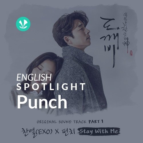 Punch - Spotlight