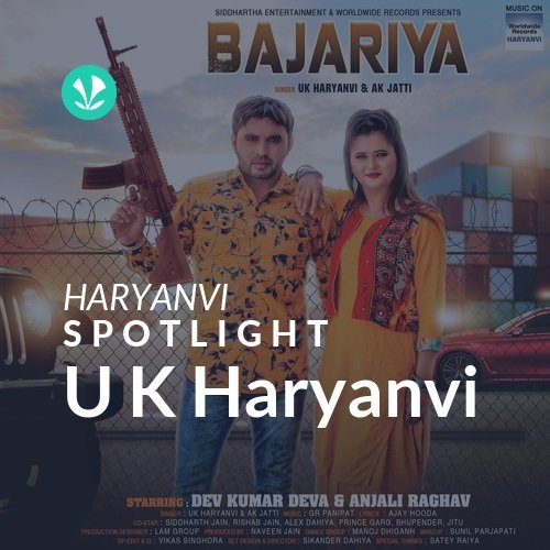 U K Haryanvi - Spotlight
