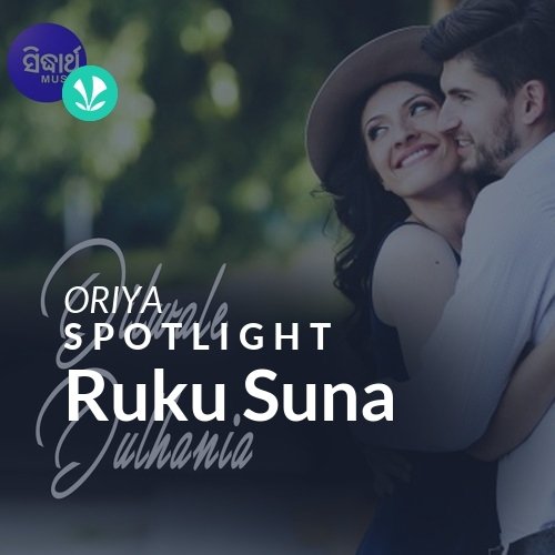 Ruku Suna - Spotlight