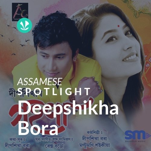 Deepshikha Bora - Spotlight