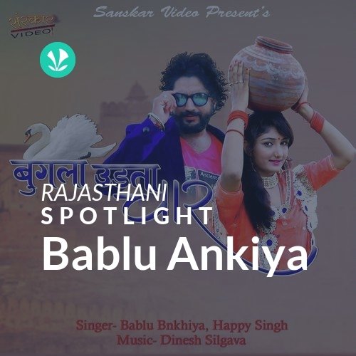 Bablu Ankiya - Spotlight