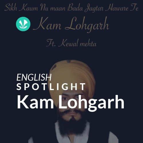 Kam Lohgarh - Spotlight