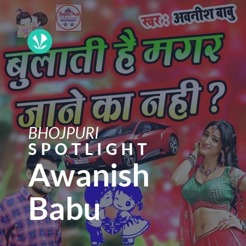 Awanish Babu - Spotlight