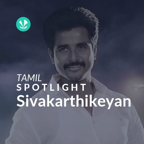 Sivakarthikeyan - Spotlight