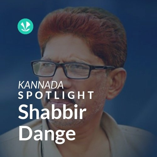 Shabbir Dange - Spotlight