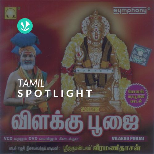 Veeramanidaasan - Spotlight