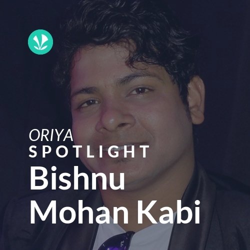 Bishnu Mohan Kabi - Spotlight
