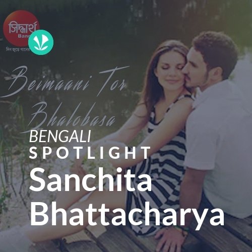 Sanchita Bhattacharya - Spotlight