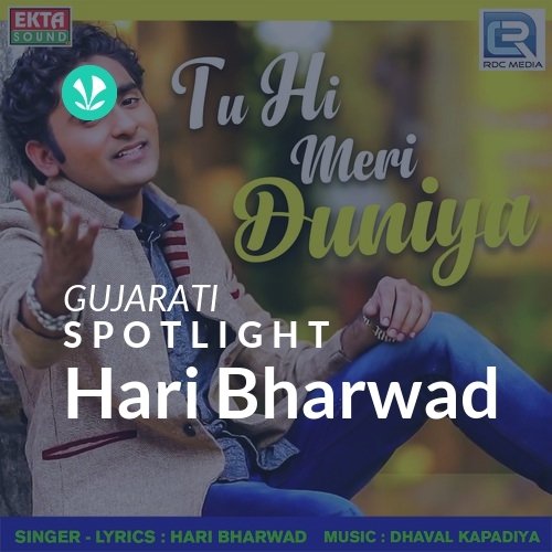 Hari Bharwad - Spotlight