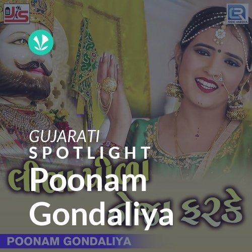 Poonam Gondaliya - Spotlight