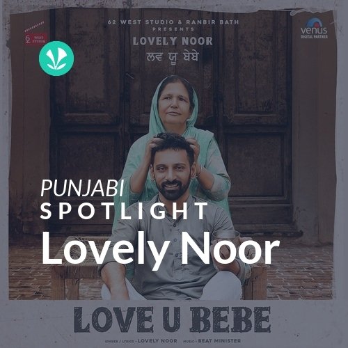 Lovely Noor - Spotlight
