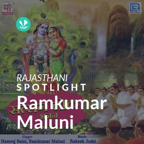 Ramkumar Maluni - Spotlight