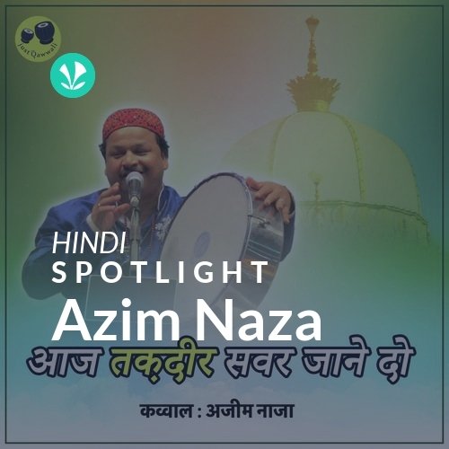 azim naza qawwali mp3 download pagalworld ringtone