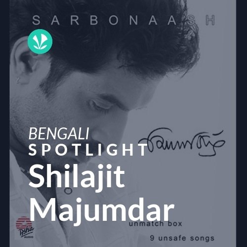 Shilajit Majumdar - Spotlight