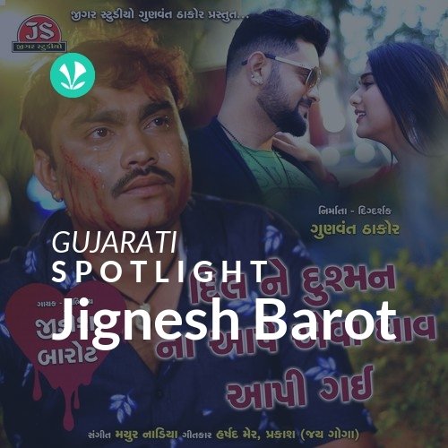 Jignesh Barot - Spotlight