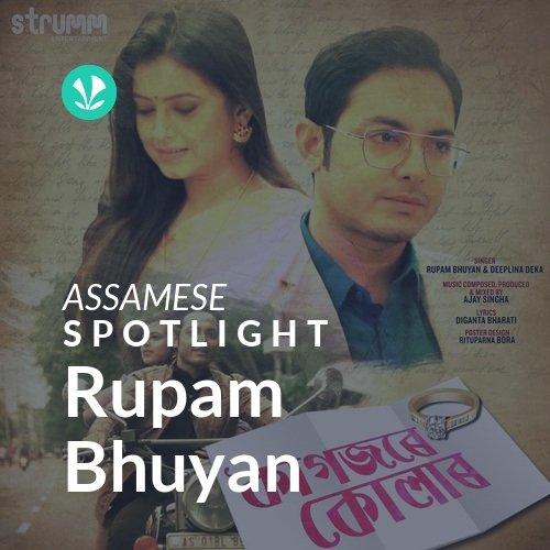 Rupam Bhuyan - Spotlight
