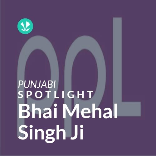 Bhai Mehal Singh Ji - Spotlight