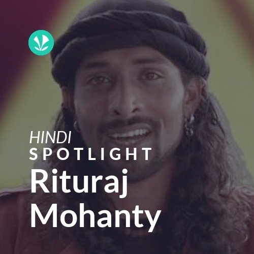 Rituraj Mohanty - Spotlight