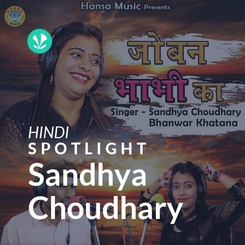 Sandhya Choudhary - Spotlight