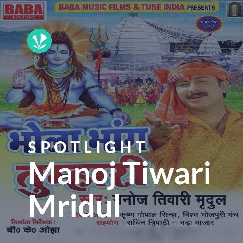 Manoj Tiwari Mridul - Spotlight