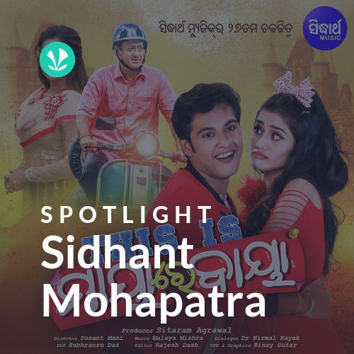 Sidhant Mohapatra - Spotlight