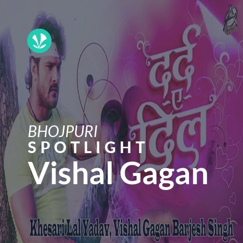 Vishal Gagan - Spotlight